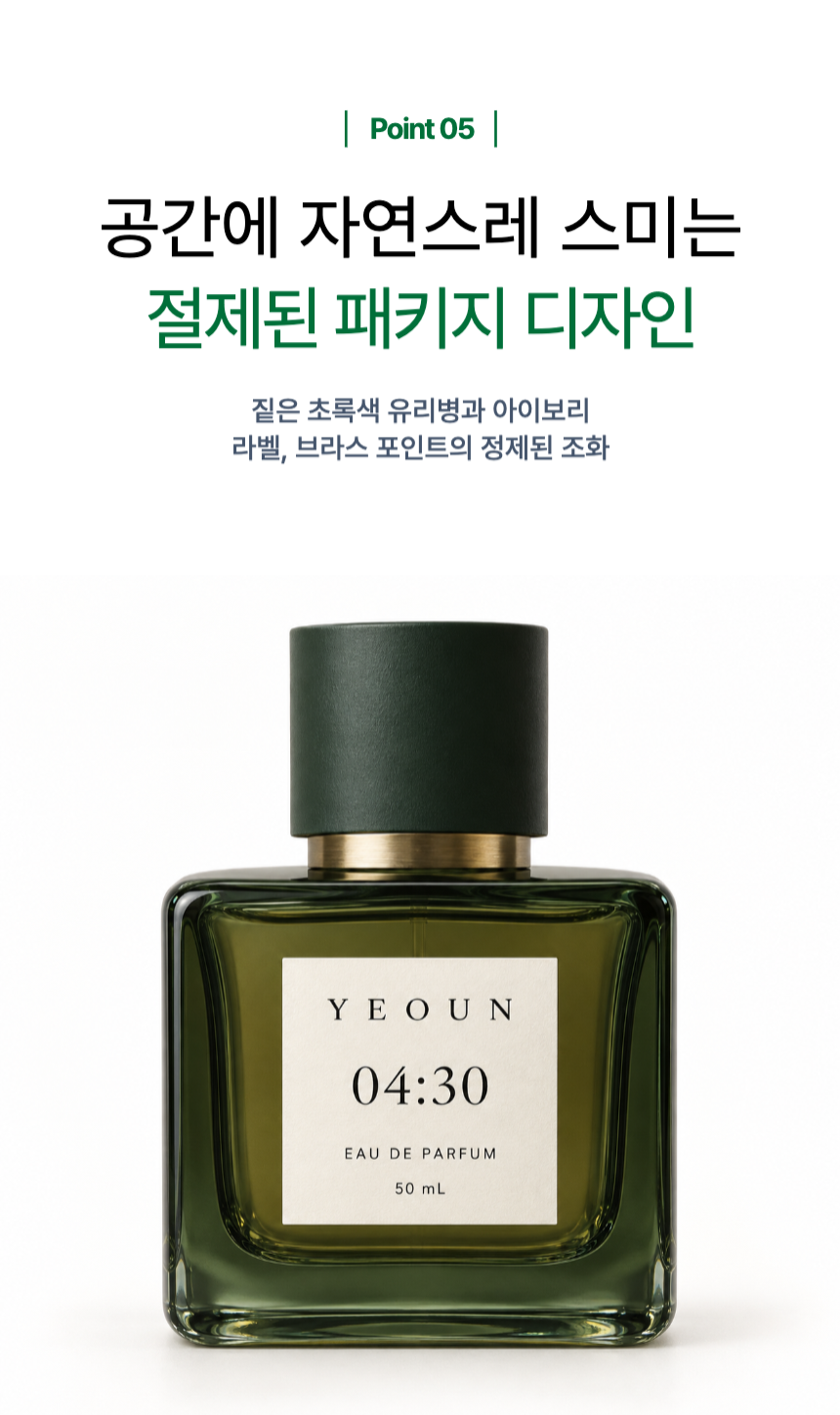 패키지 디자인을 보여주는 실제 생성 섹션